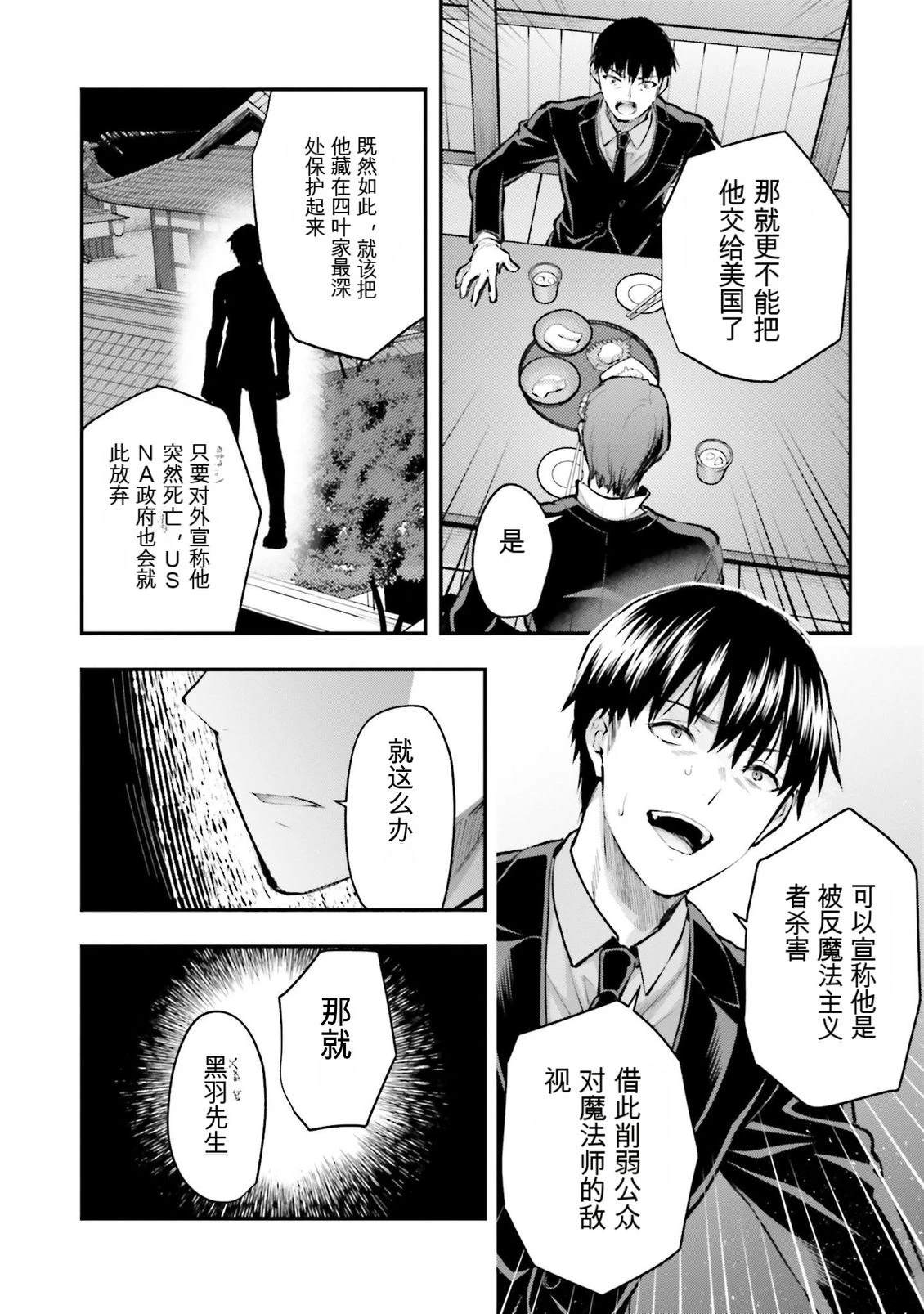 第1卷85