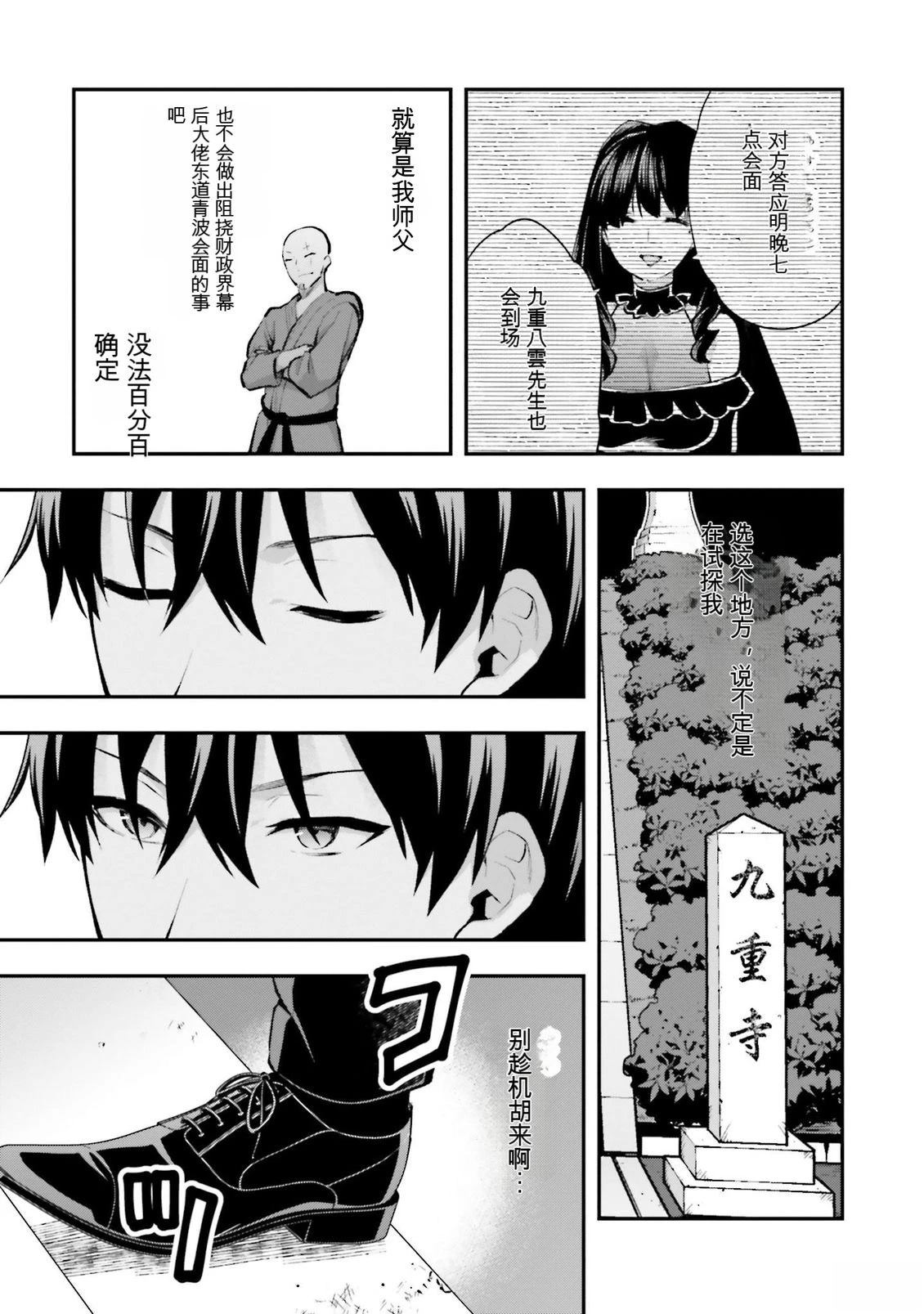 第1卷98
