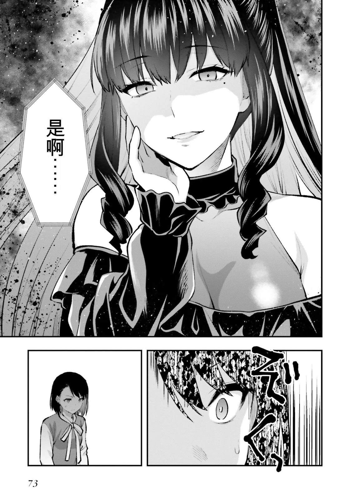 第1卷74