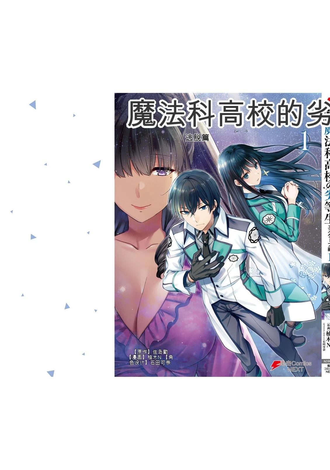 第1卷148