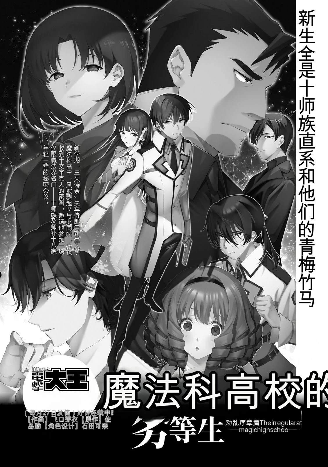 第1卷143