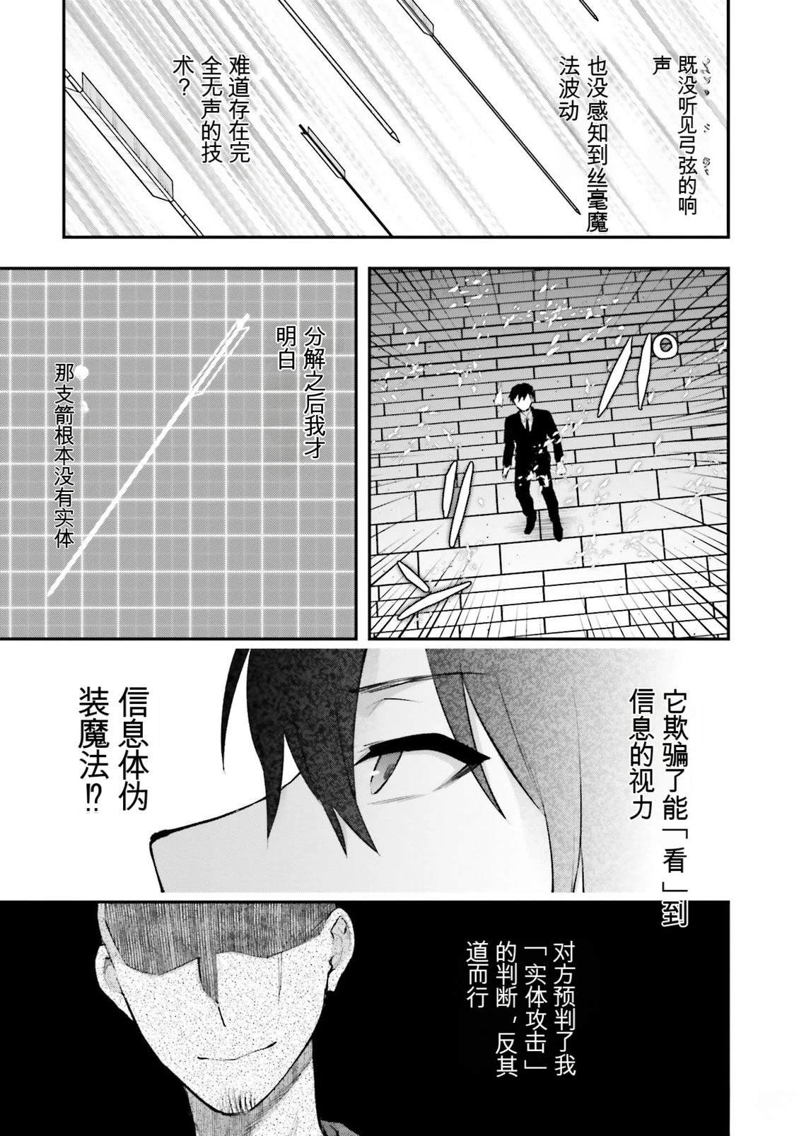 第1卷102
