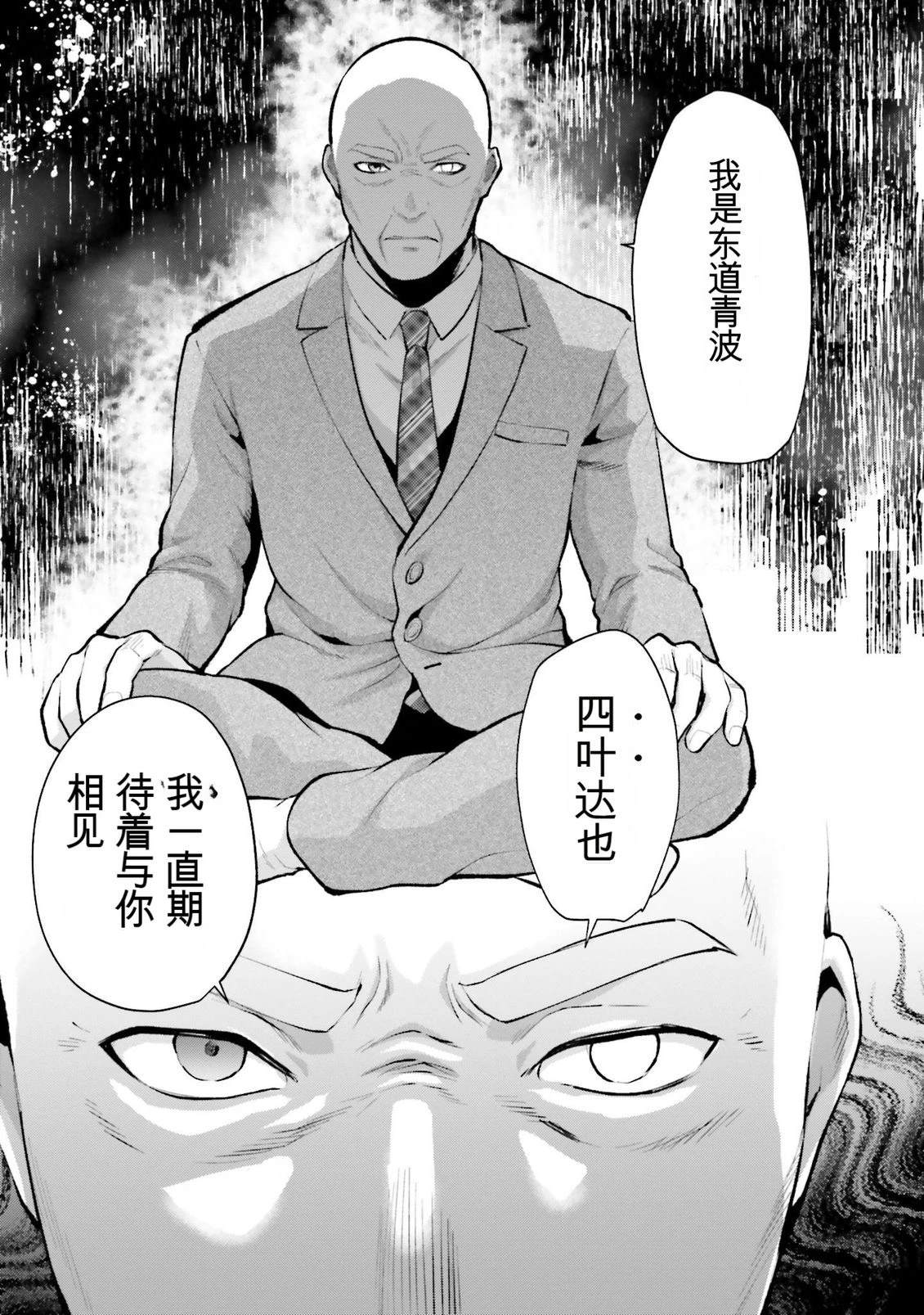 第1卷108