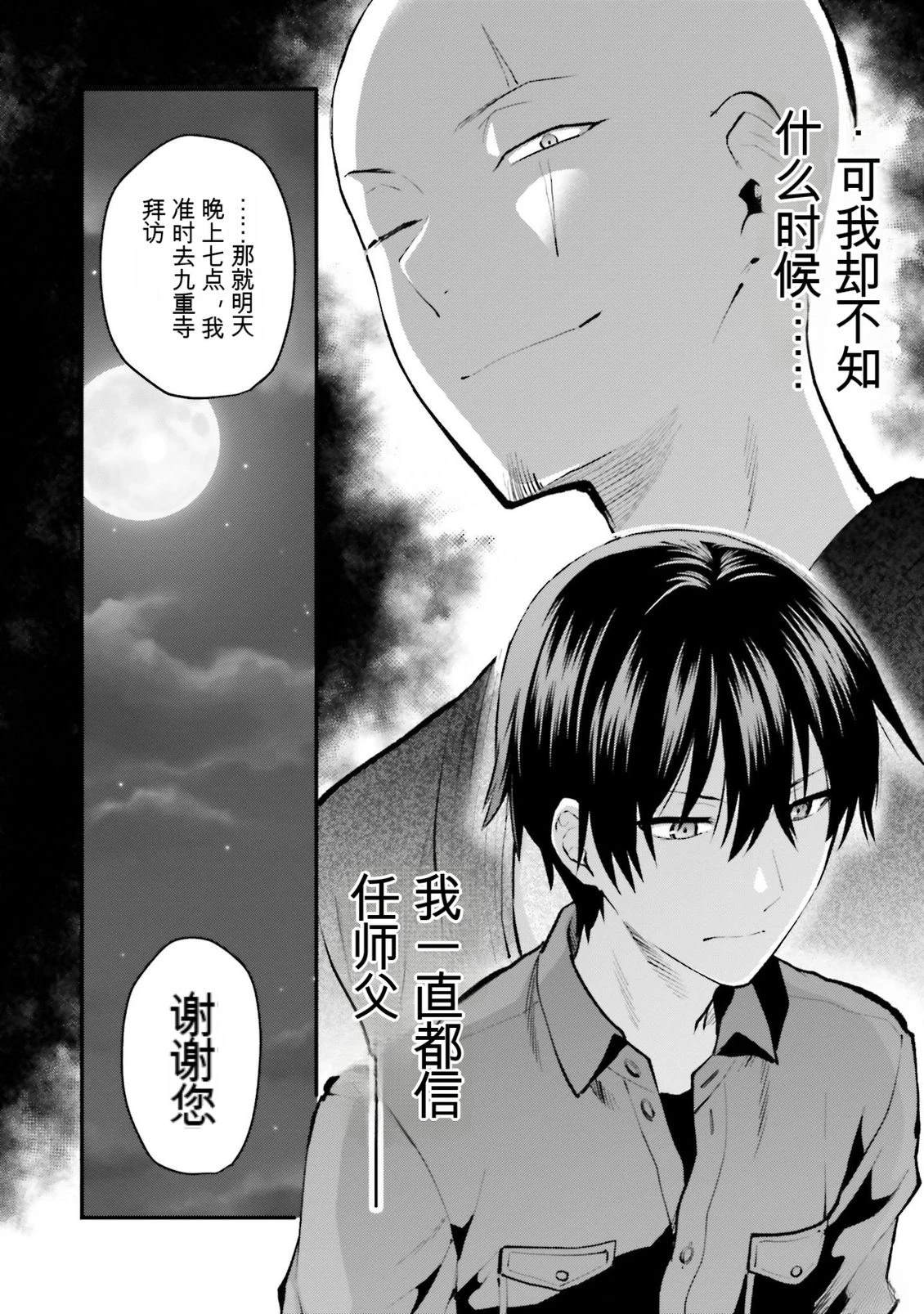 第1卷93