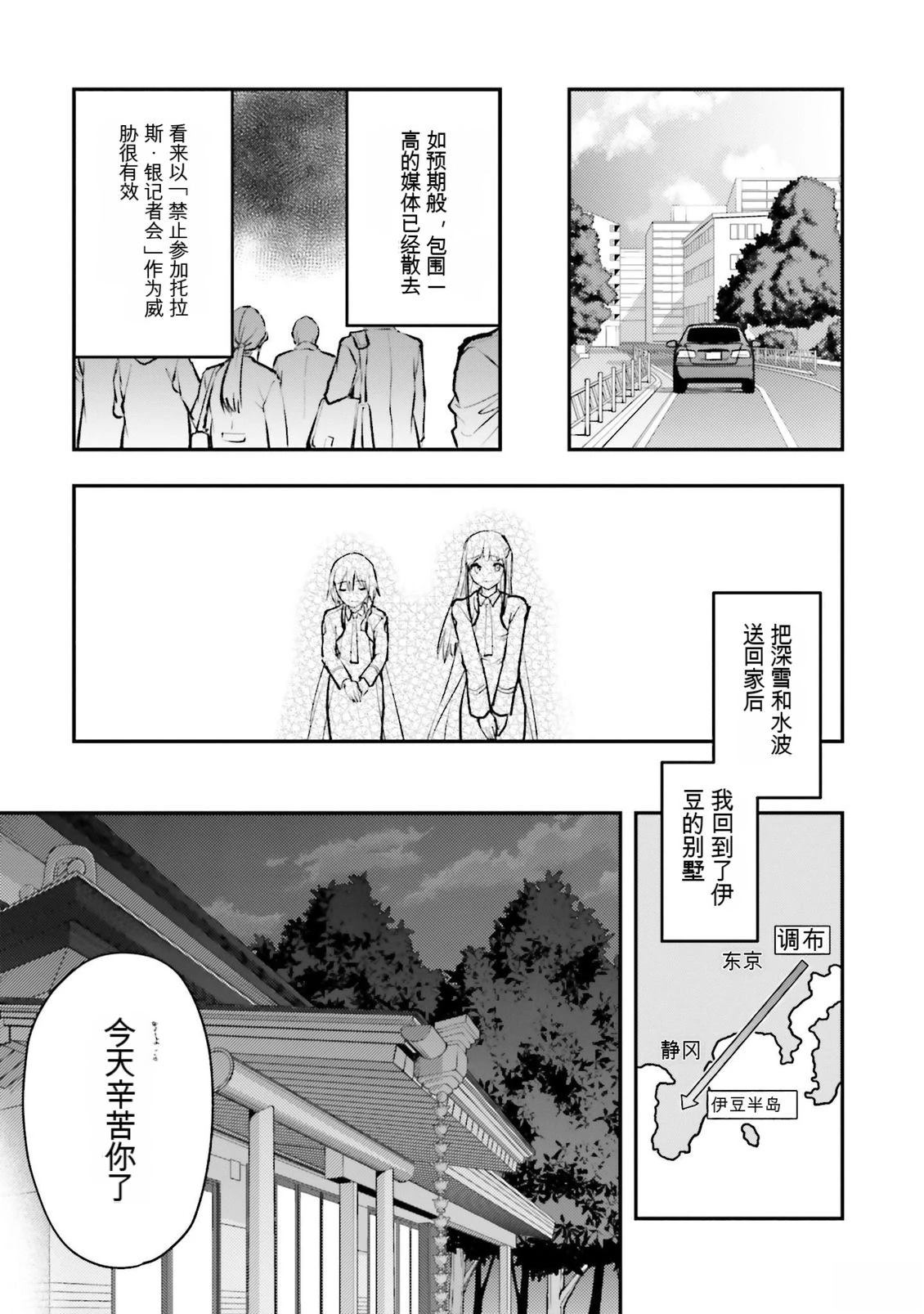 第1卷56