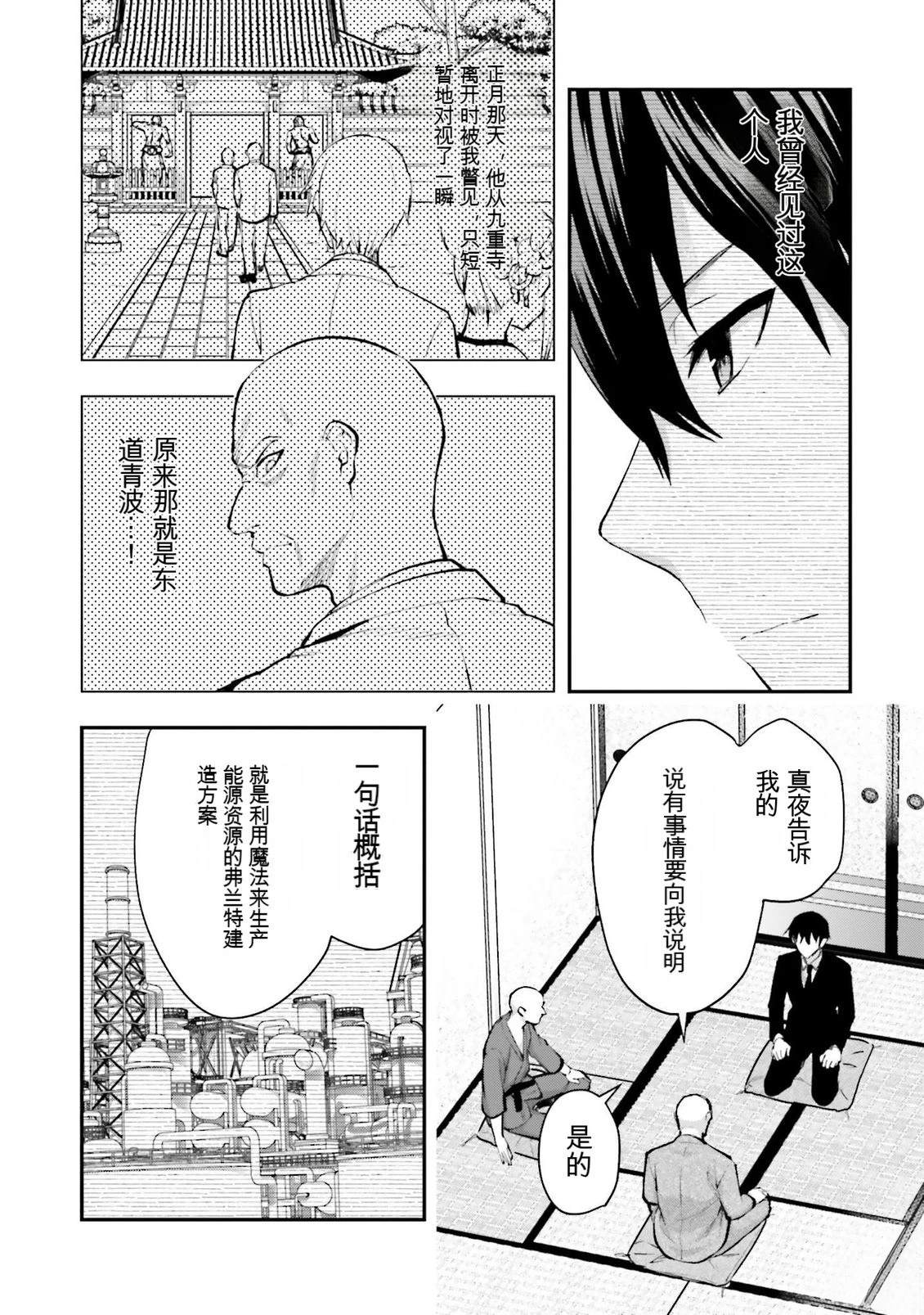 第1卷109