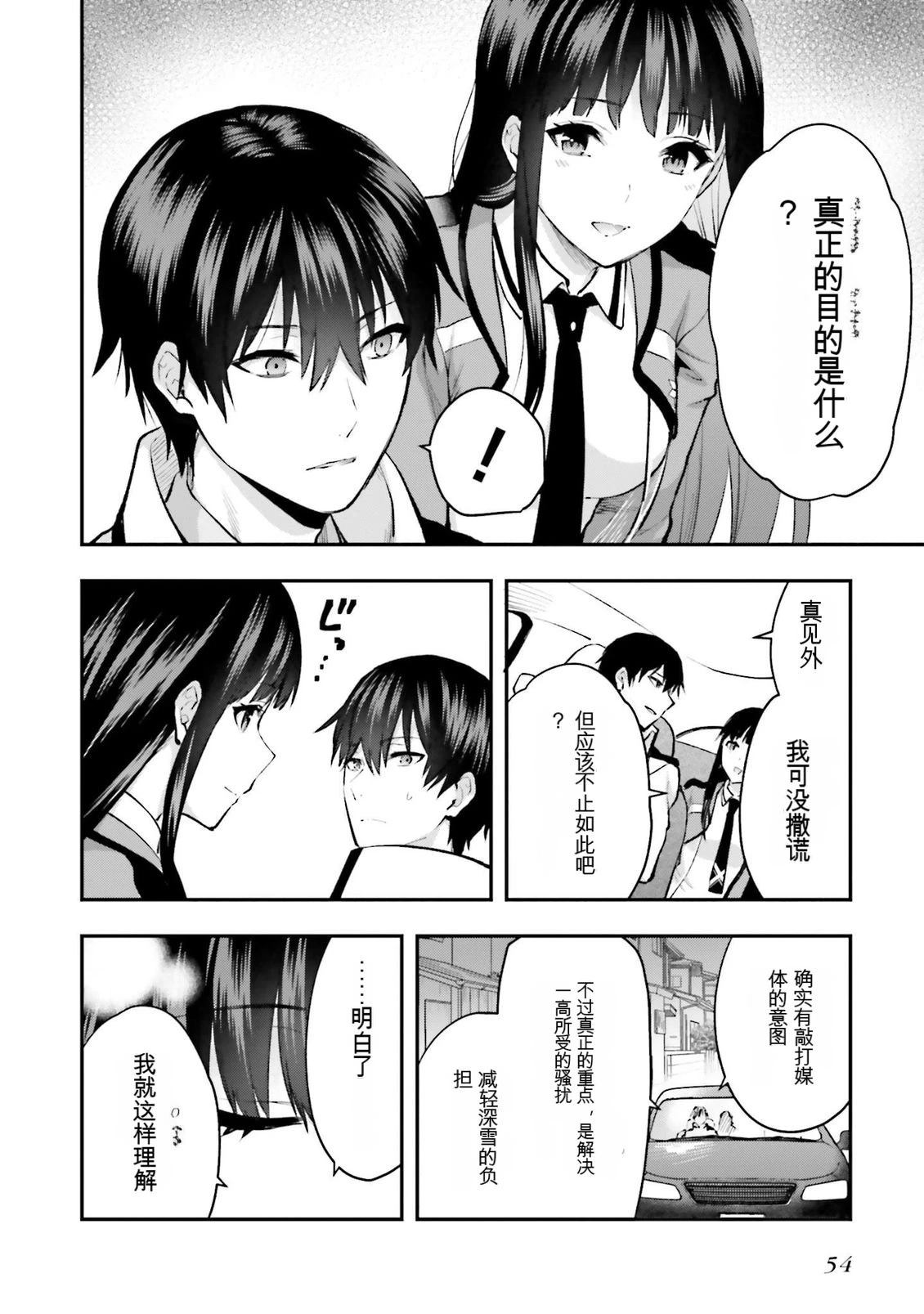 第1卷55