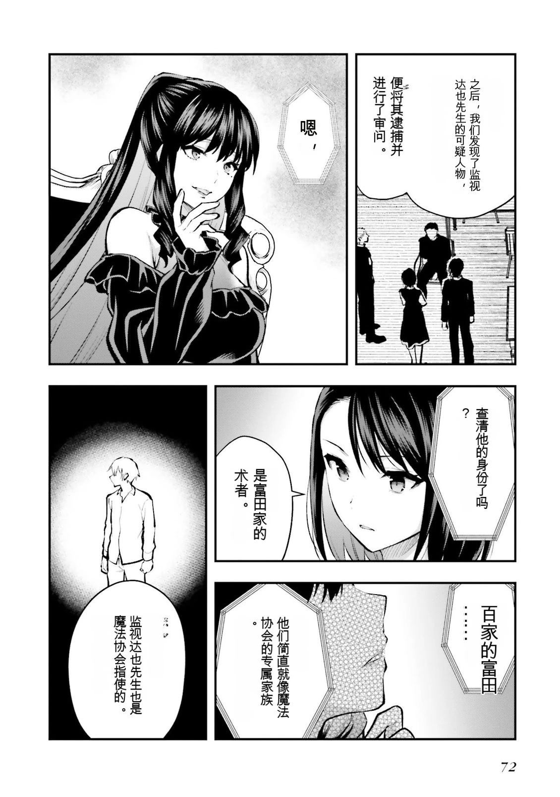 第1卷73