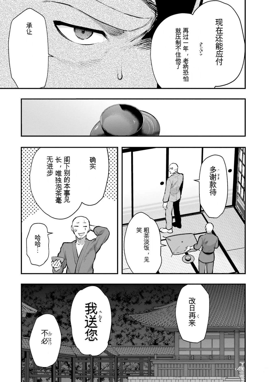 第1卷122