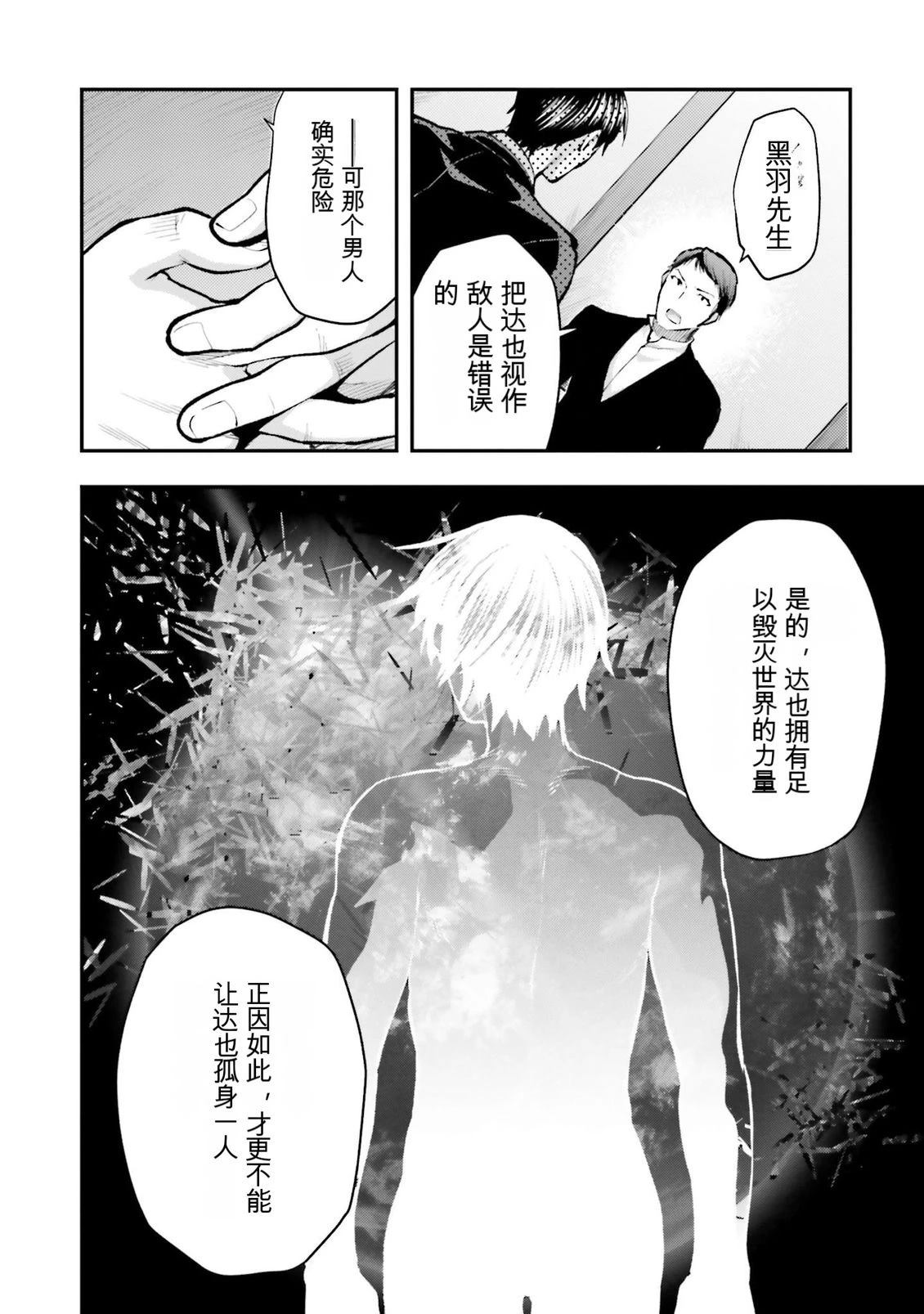 第1卷87