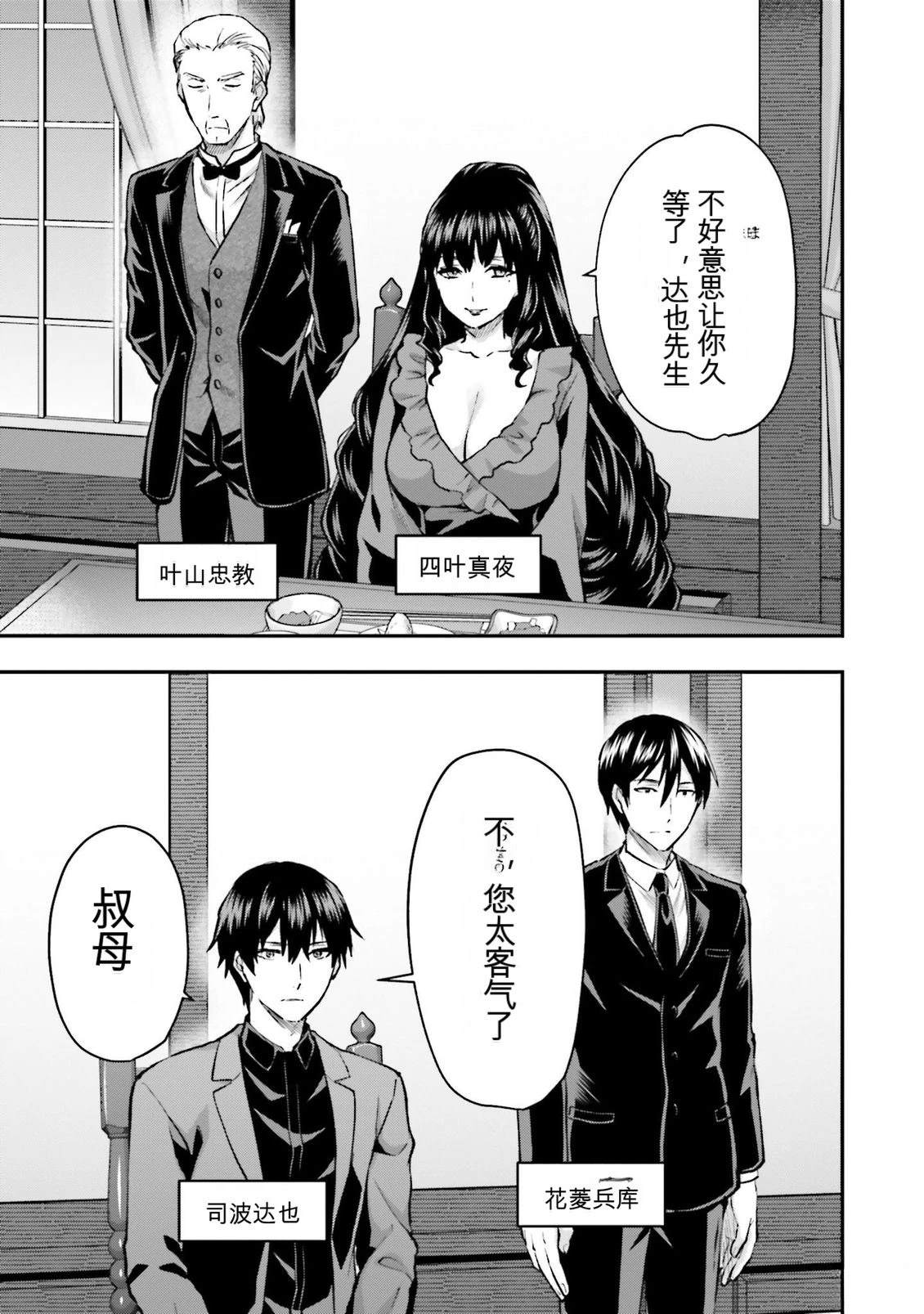 第1卷12