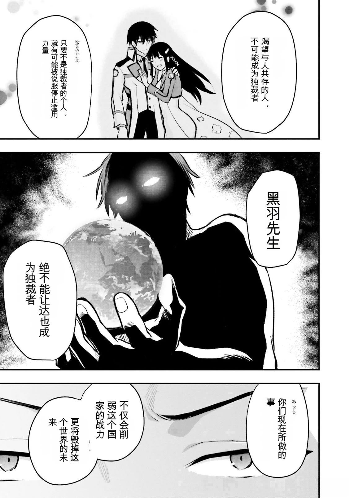 第1卷88