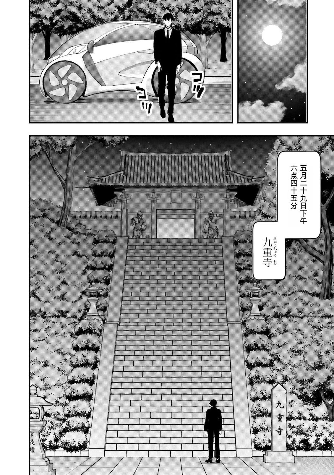 第1卷97