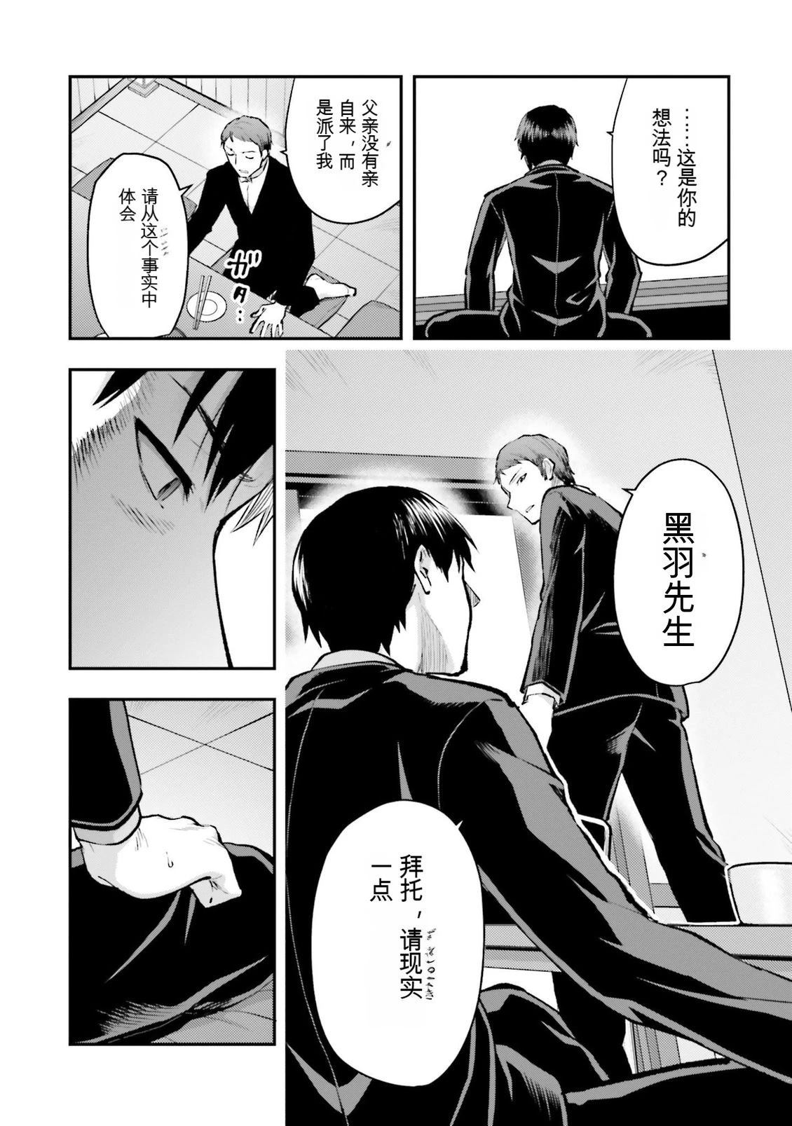 第1卷89