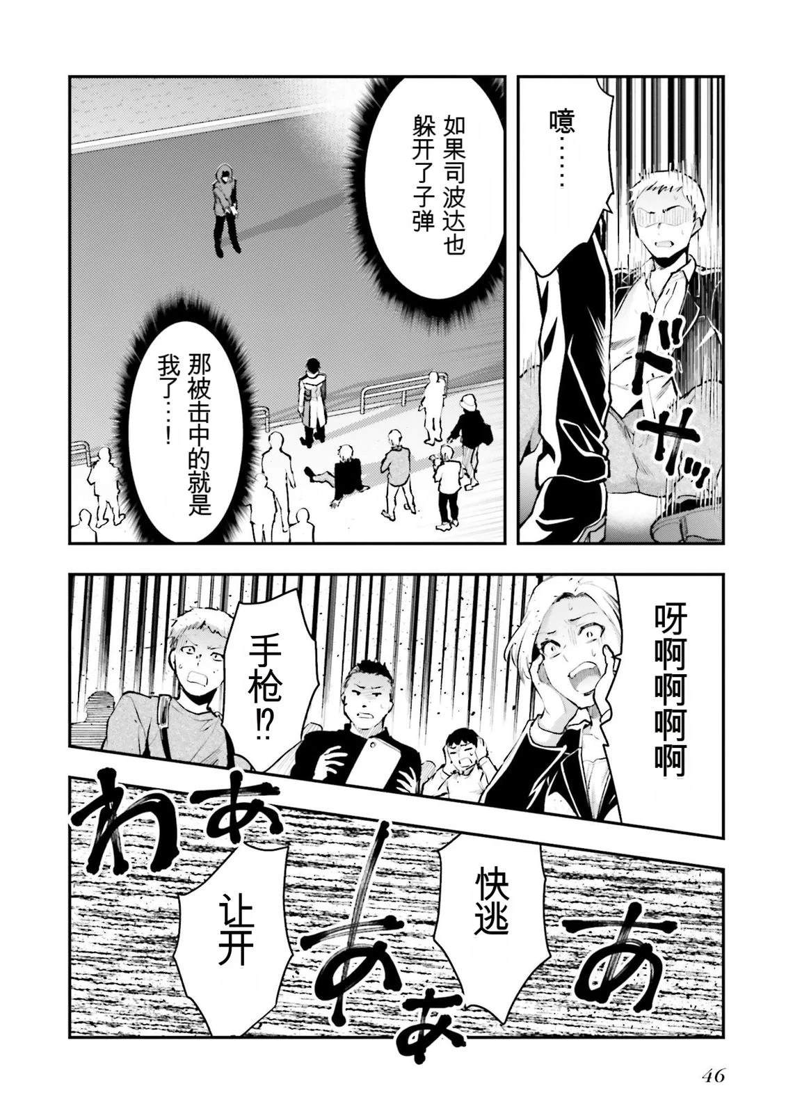 第1卷47