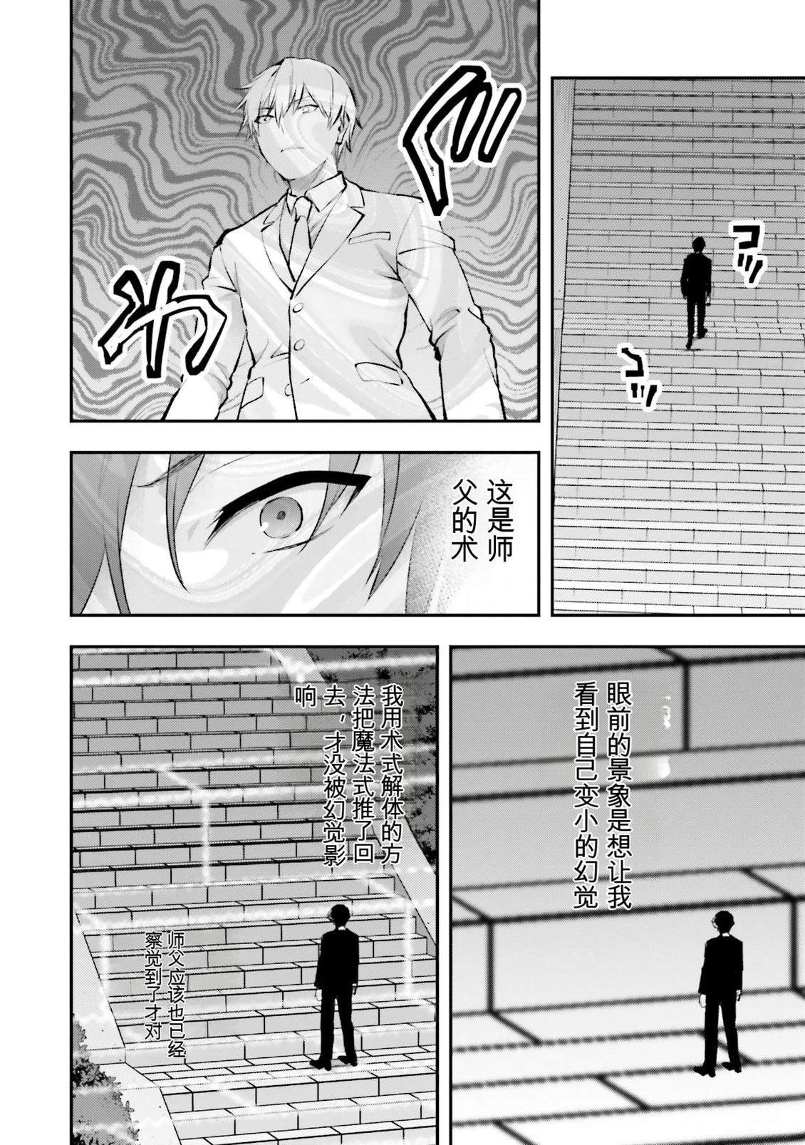 第1卷99