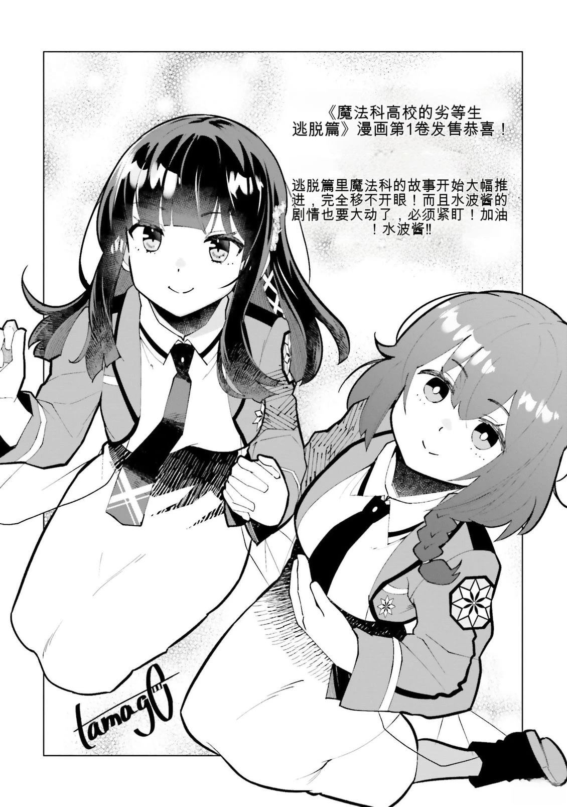 第1卷140