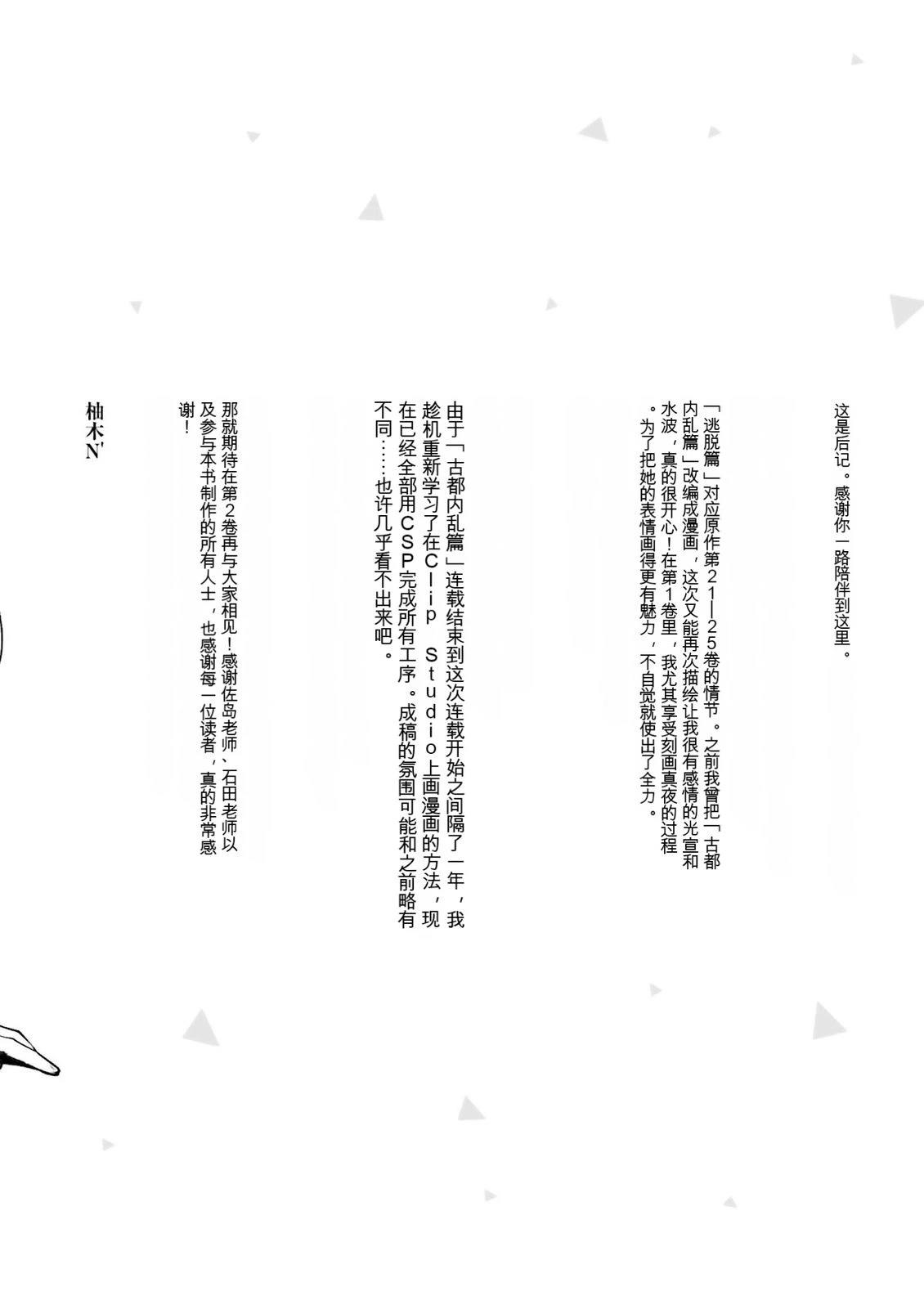 第1卷129