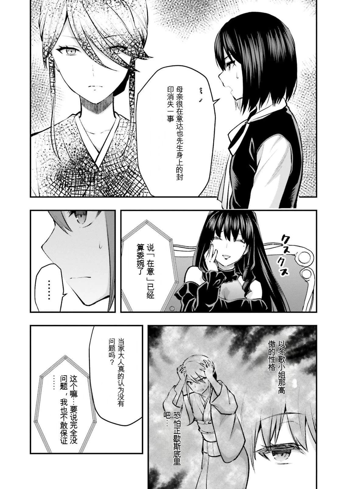 第1卷77