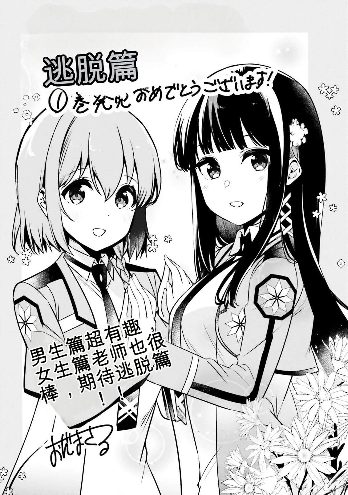 第1卷136