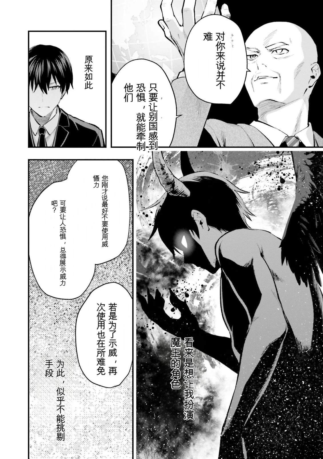 第1卷115