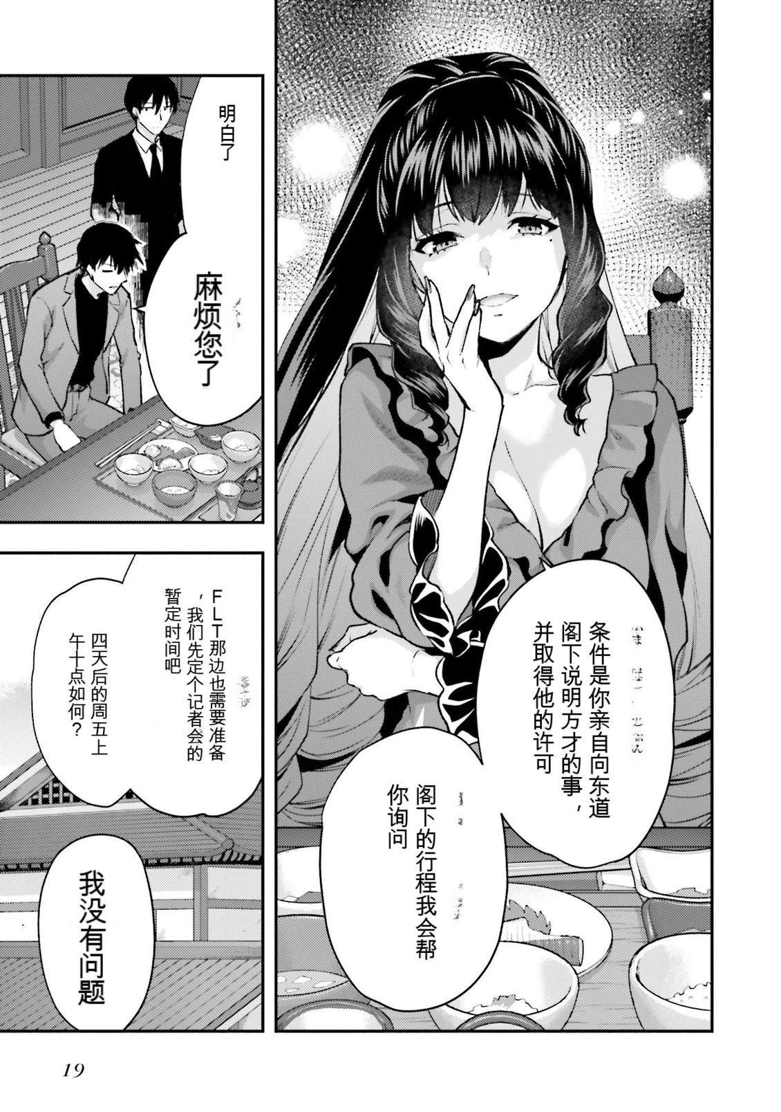 第1卷20