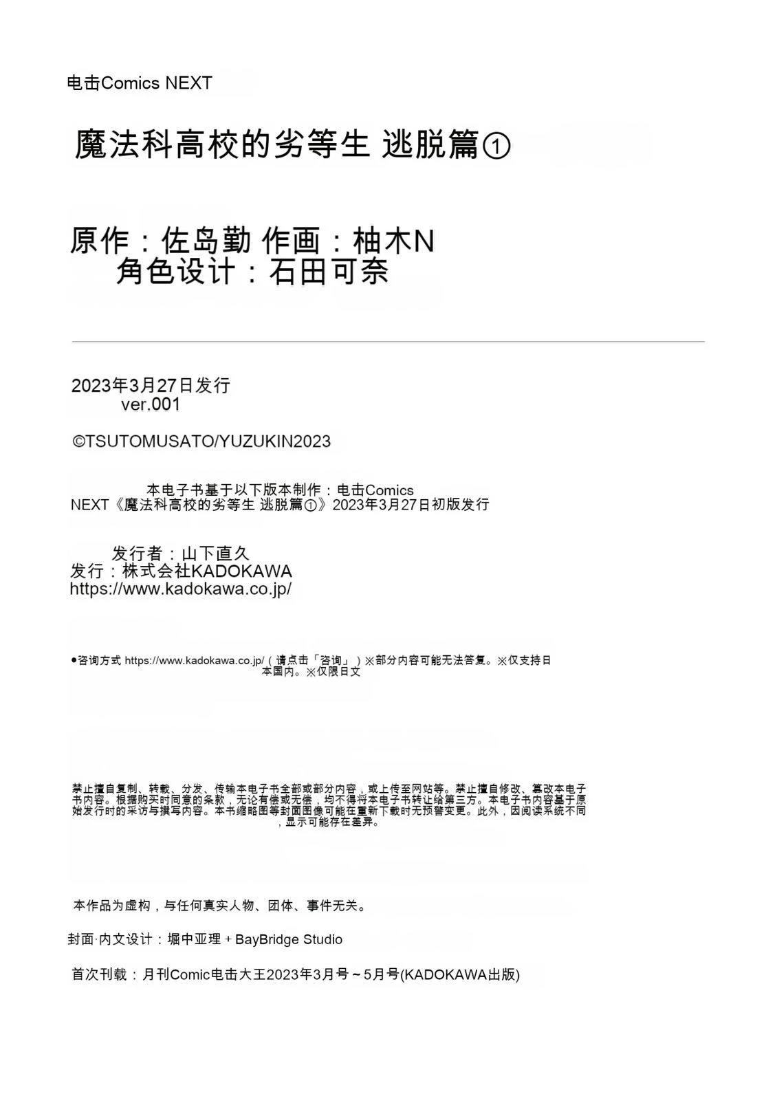 第1卷151