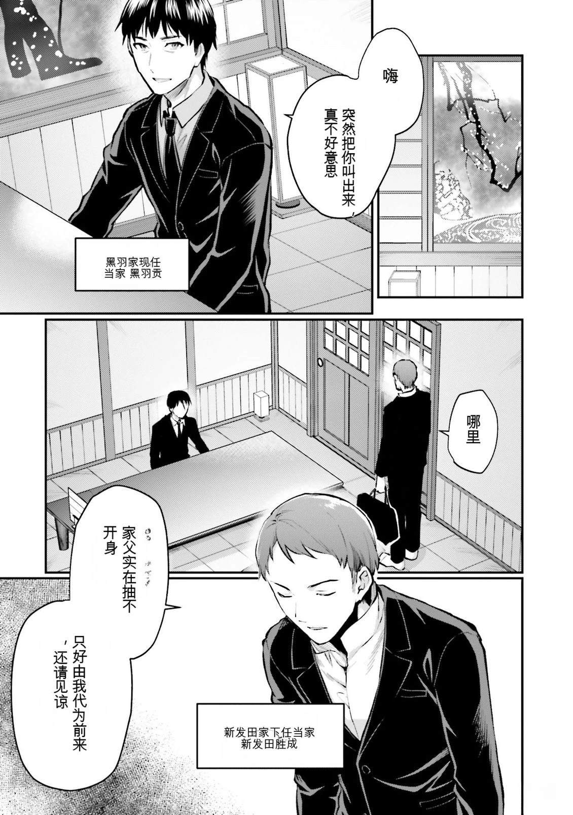 第1卷80