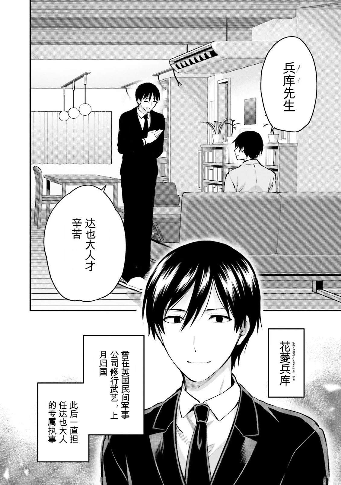 第1卷57
