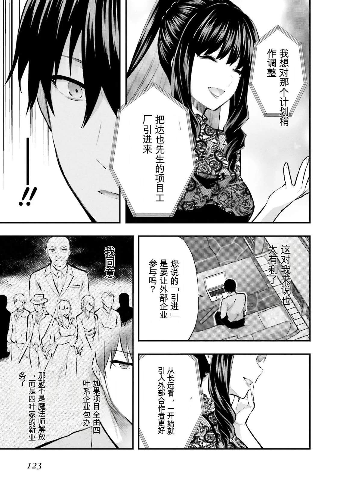 第1卷124