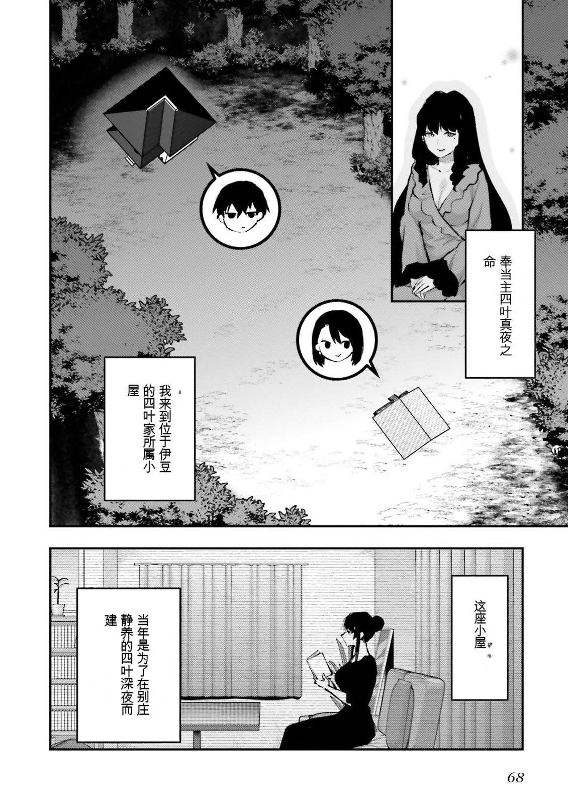 第1卷69