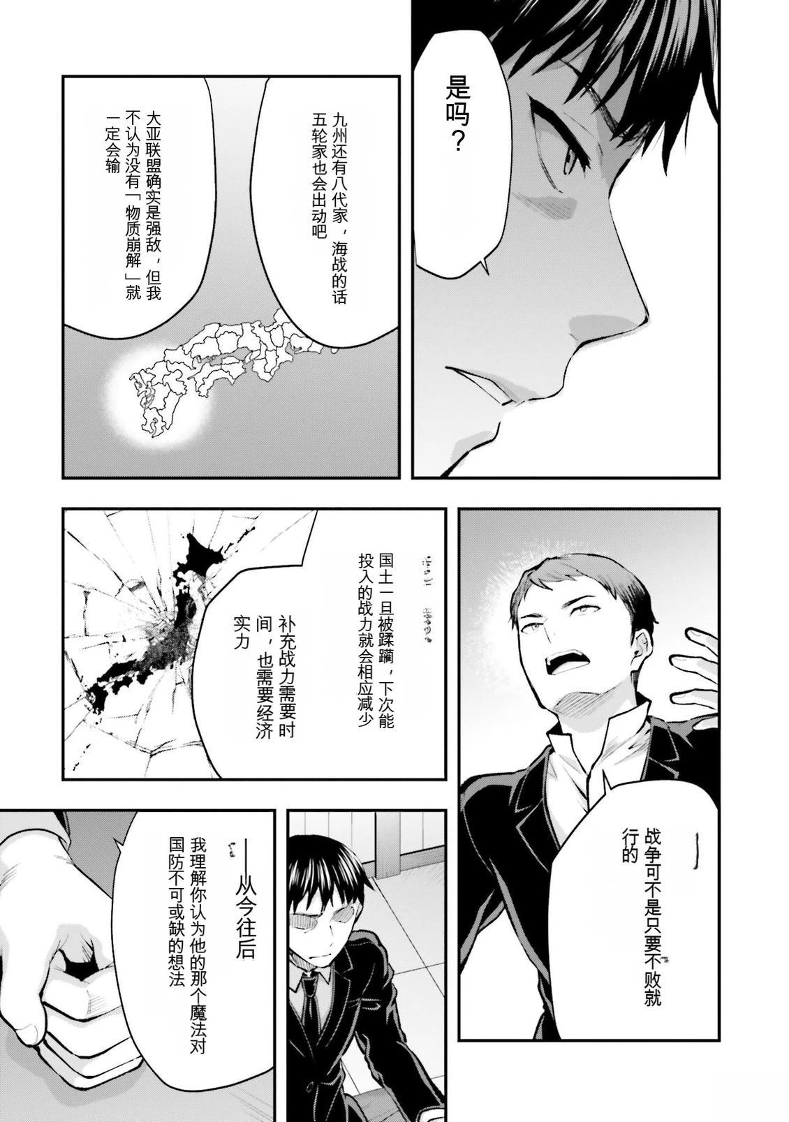 第1卷84