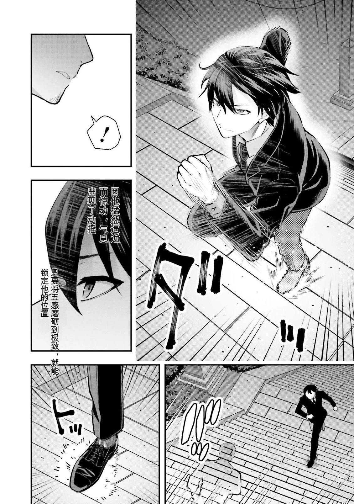 第1卷103