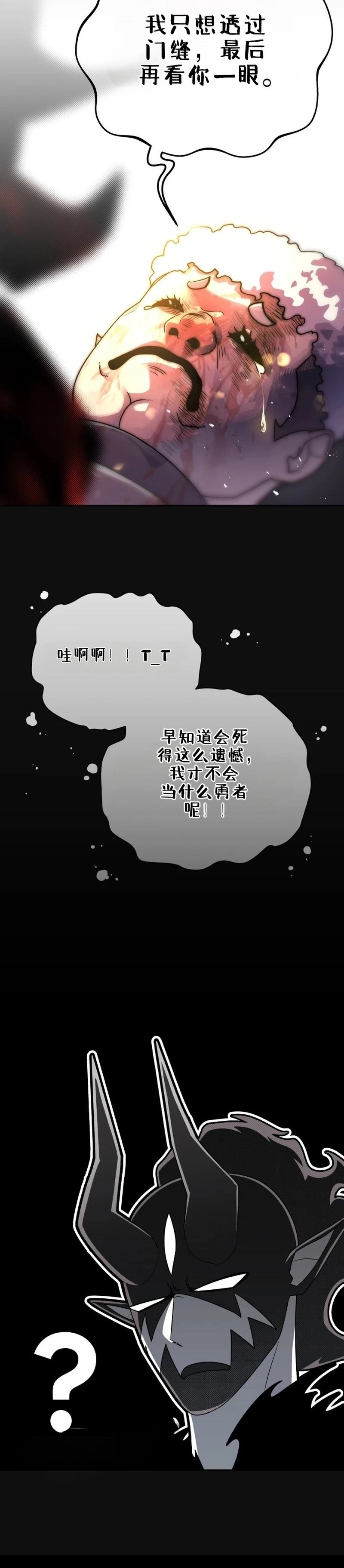 第1话20