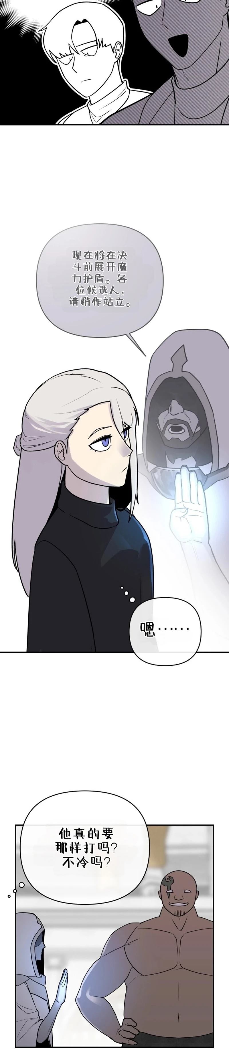 第1话51