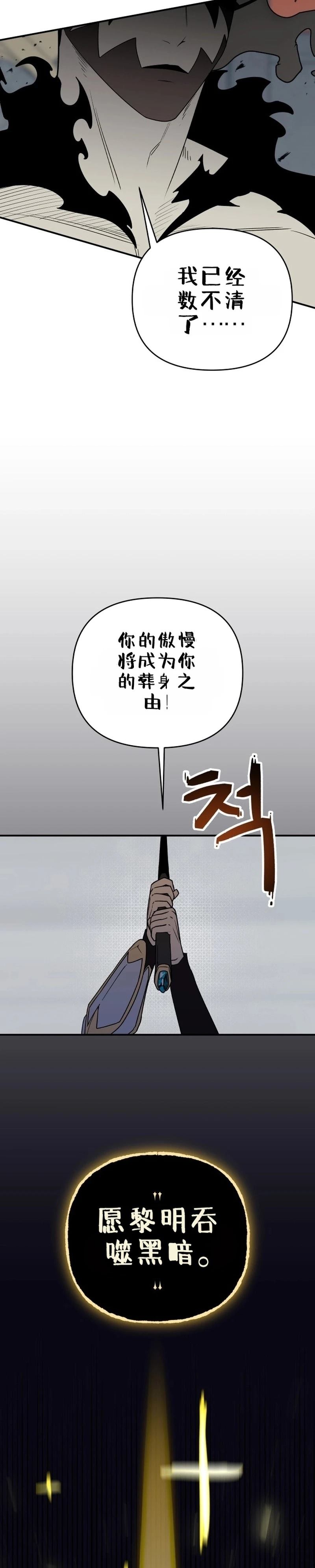 第1话5