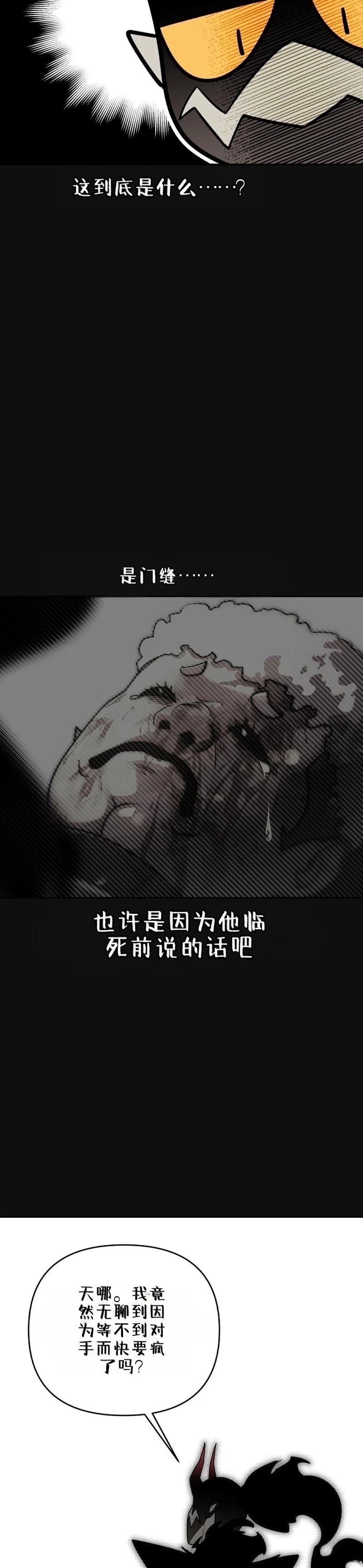 第1话23