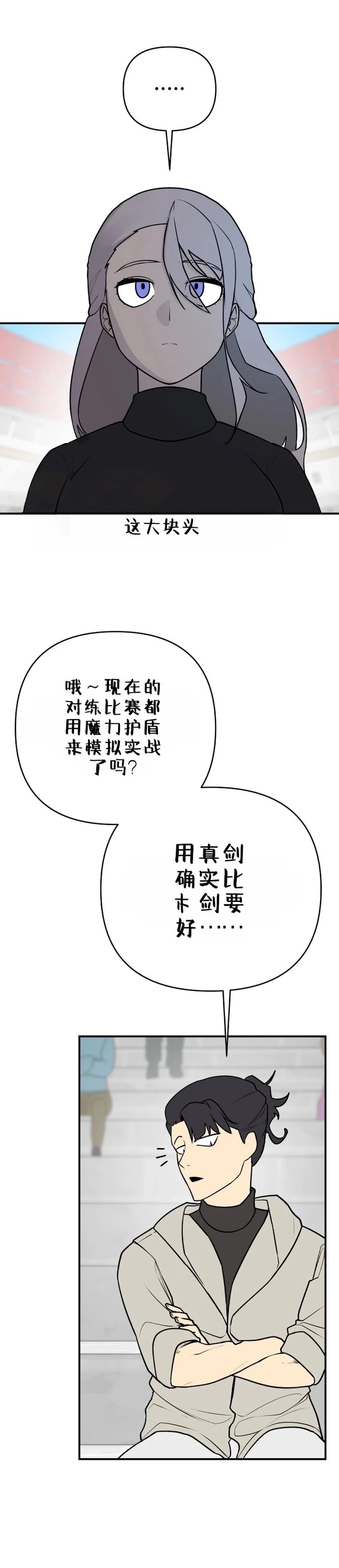 第1话52
