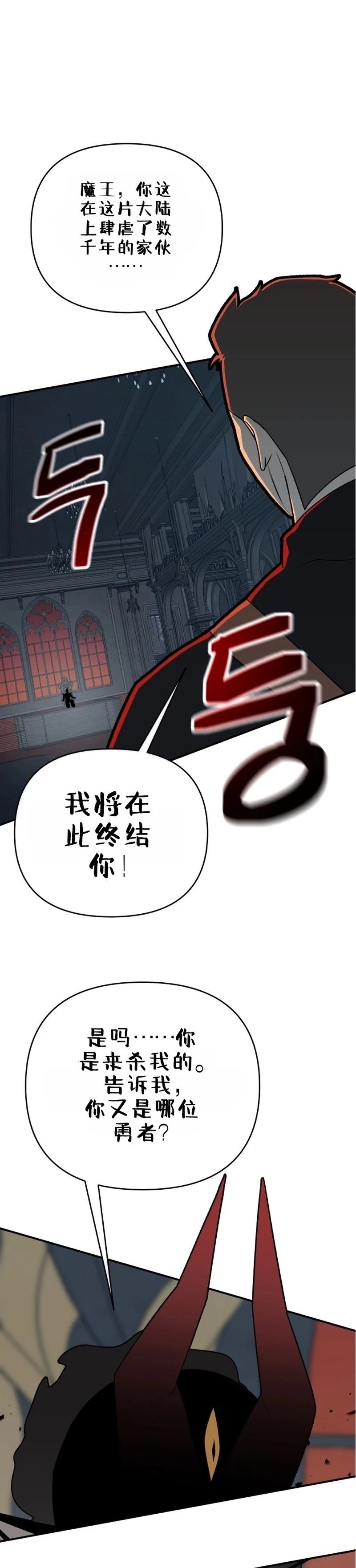 第1话4