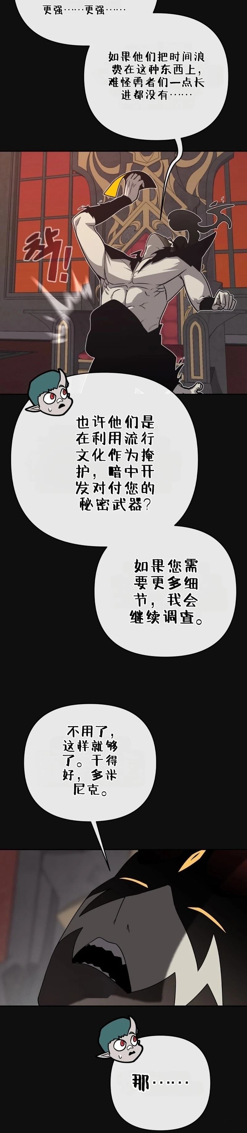 第1话28