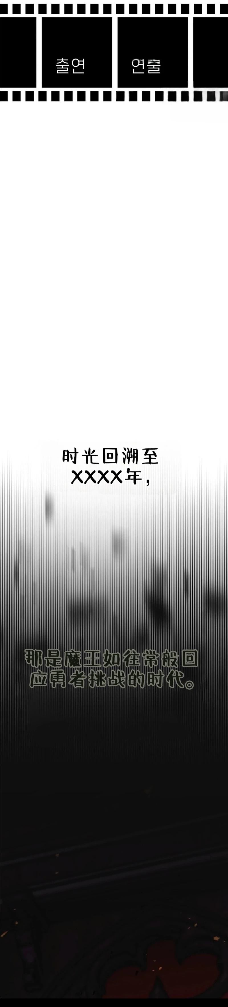 第1话16