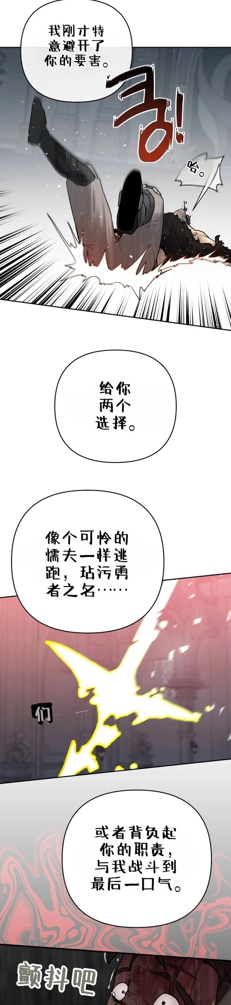 第1话9