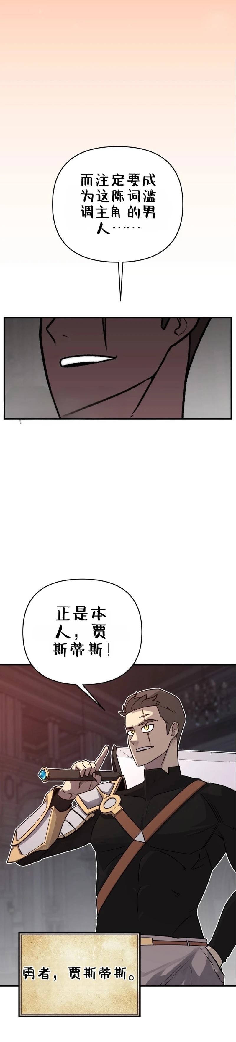 第1话3