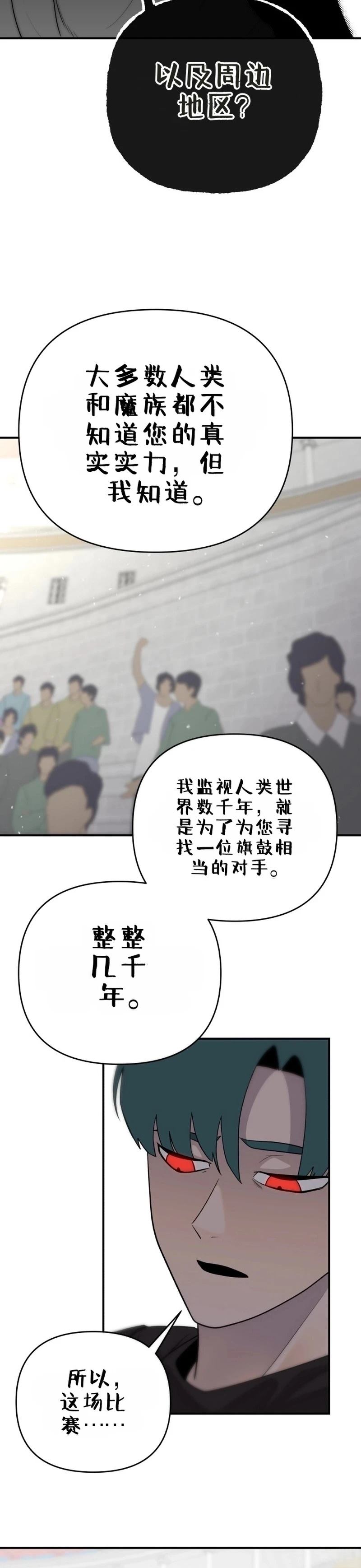 第1话44