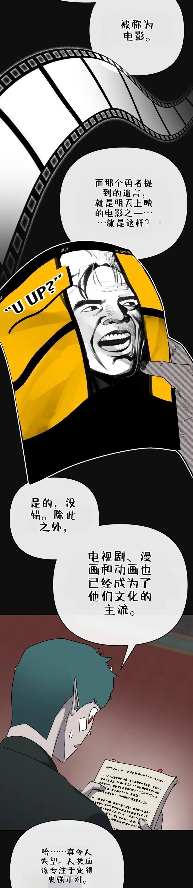 第1话27