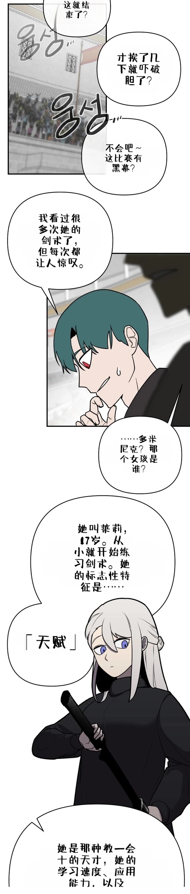 第1话59