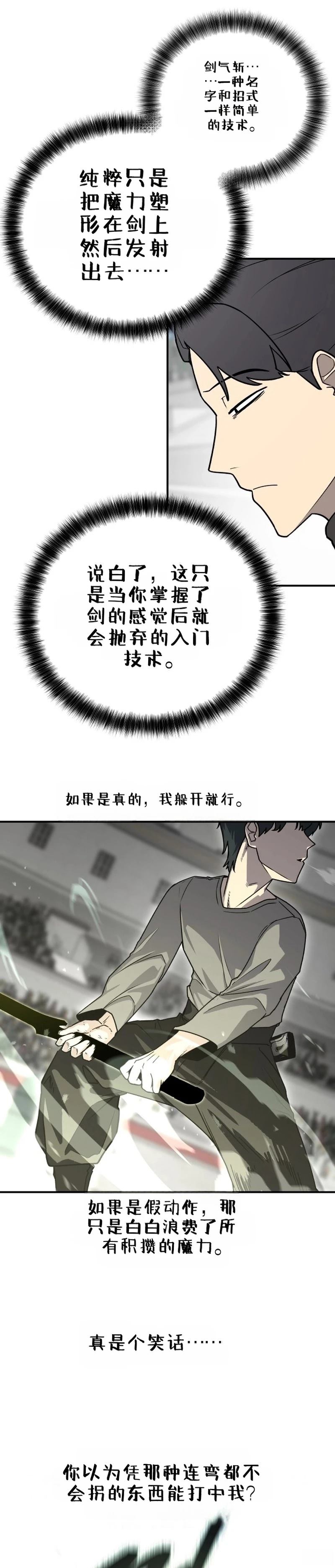 第1话65