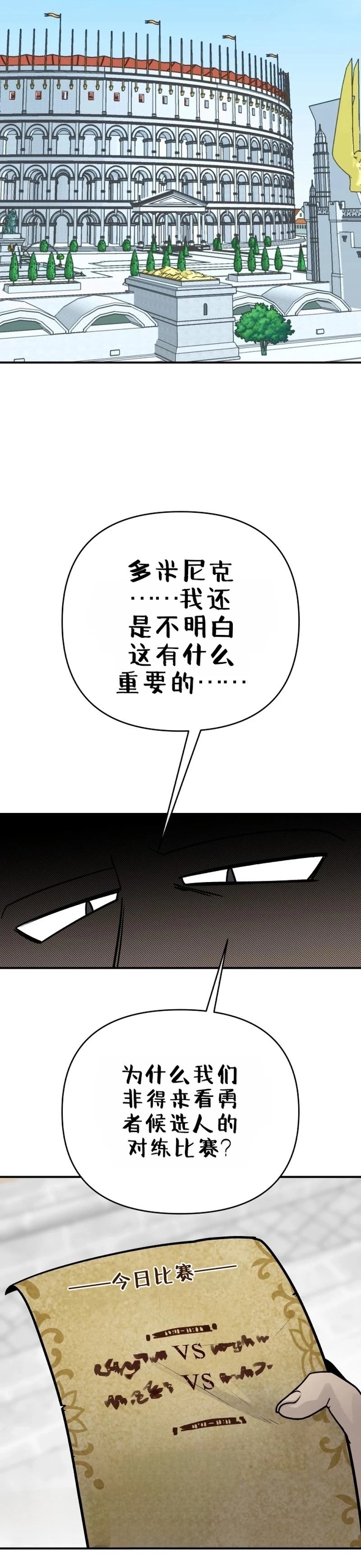 第1话41