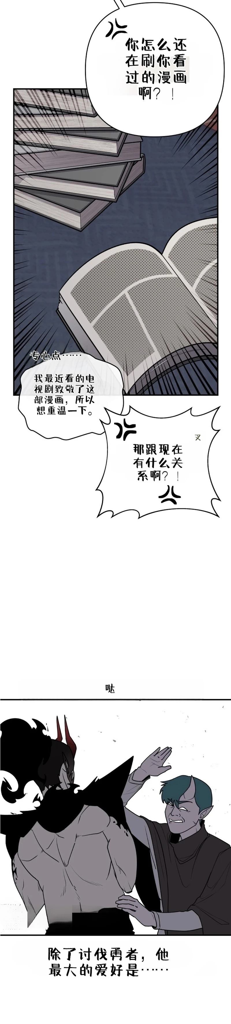 第1话14