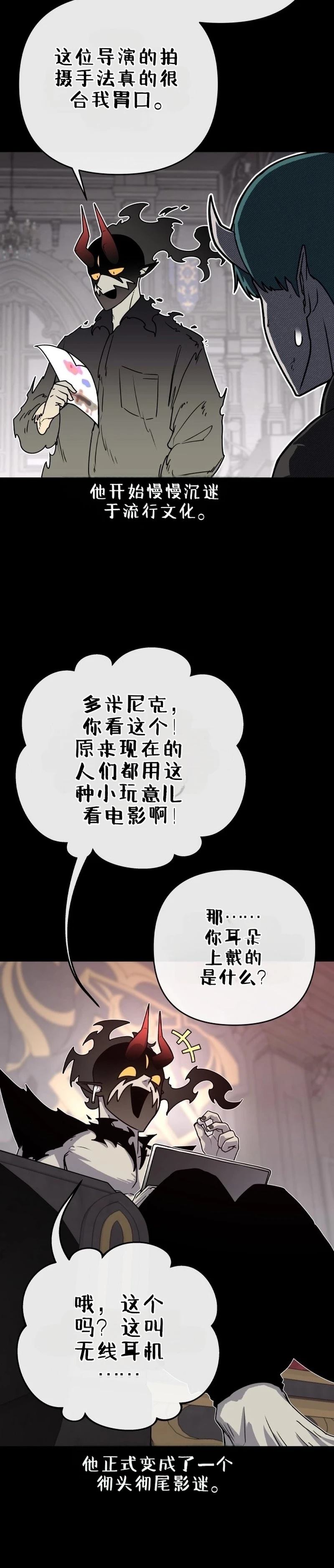 第1话32